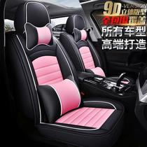 比亚迪汉唐秦Pro新能源汽车坐垫比亚迪e2 e3宋座套改装饰四季座垫
