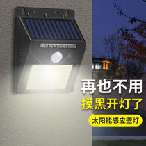 汉河LED太阳能灯庭院路灯人体声控自动感应户外室外室内照明壁灯