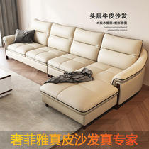 广东佛山家具真皮小型沙发工厂客厅现代头层牛皮实木转角沙发
