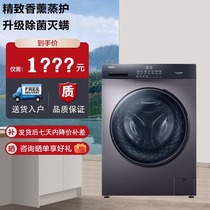Haier/海尔 EG100MATE3S全自动家10公斤用洗脱一体变频滚筒洗衣机