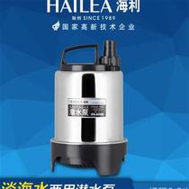 海利HX-8200/8400/8670潜水泵淡海水两用静音高扬程海鲜池抽水泵