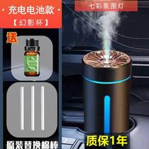 智能车载加湿器空气净化器香薰精油车内除异味汽车氛围灯香水氧吧