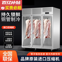 立式挂肉柜商用冷藏保鲜柜吊卖保生鲜牛羊肉冷冻冰柜排酸柜展示柜