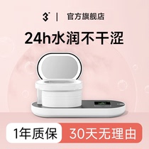 3N透氧还原仪6.0隐形眼镜清洗器美瞳盒子自动清洗器