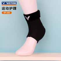 官方正品VICTOR胜利护脚踝绷带防扭伤男女羽毛球篮球运动护具193