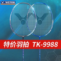 正品victor胜利羽毛球拍突击TK9988威克多单拍铝合金框进攻型耐用