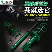 TEIN END避震器CT4适用于XT4凯迪拉克ATSL CT5改装软硬可调减震器