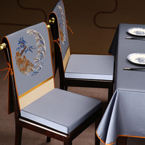 新中式坐垫高端红木椅子万能靠背罩套连体餐桌椅套茶椅靠背巾一体
