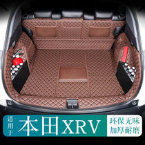 专用2021款东风本田xrv后备箱垫全包围xrv缤智汽车尾箱垫用品大全