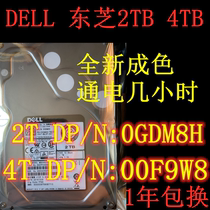 原装 东芝 2T 4TB SAS 7200转 3.5寸 00F9W8 0GDM8H 12GB硬盘
