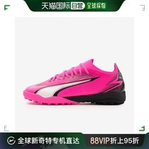 韩国直邮[puma] 室内足球鞋 TT 10775701