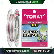 【日本直邮】Toary东丽PE线 SALTLINE Egging F4 150m 15lb 5kg43