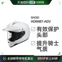 日本直邮SHOEI HORNET ADV宝马巡航越野盔全盔摩托车头盔拉力盔
