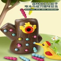 3-6岁男女孩玩具磁力啄木鸟吃虫子桌面早教益智玩具亲子互动游戏