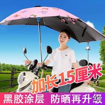 踏板摩托车专用雨棚抗风轻便雨篷女装车棚篷蓬电动车神器雨伞电瓶