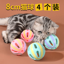 猫玩具球猫咪铃铛宠物玩的小自嗨解闷神器用品大全逗猫棒消耗体力