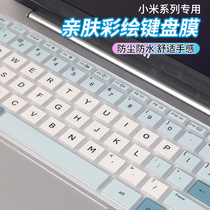 适用2024款小米XiaomiBookAir13键盘膜红米redmibookpro14保护膜Pro15锐龙版二代笔记本贴纸13.3寸贴膜游戏本