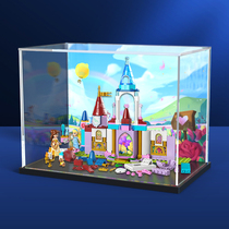 亚克力展示盒适用乐高43219 迪士尼公主创意城堡积木拼装防尘罩子
