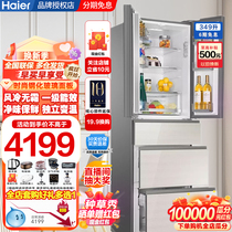 Haier/海尔 BCD-349WDCO五门多门冰箱家用全变温风冷无霜变频冰箱