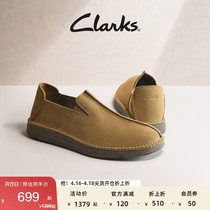 Clarks其乐男鞋高斯基系列春夏休闲鞋舒适透气一脚蹬休闲皮鞋男