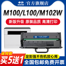 适用联想LT100粉盒M102 M102W M101DW激光打印机硒鼓墨盒领像LD100 L100D L100DW一体机碳粉盒墨粉盒晒鼓