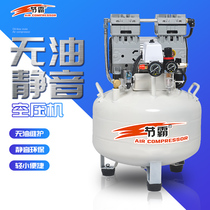 节霸小型无油静音牙科空压机喷漆木工打气泵工业便携式空气压缩机