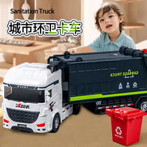 儿童惯性大号环卫车垃圾车清扫车洒水车清洁车男孩玩具车仿真模型