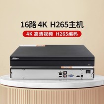 大华高清4K网络硬盘录像机16路NVR4216-HDS2数字监控H.265