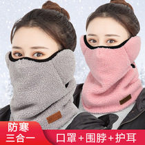 冬季电动车保暖头套口罩防寒面罩冬天防风护脸罩骑车神器骑行装备