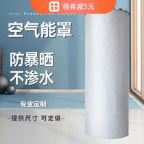格力空气能罩防水防晒海尔美的200L 150升热水器水箱防尘保护套子