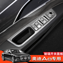 11-24款奥迪A8改装内饰玻璃升降面板贴按键开关Audi A8L升级配件