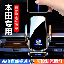本田专用手机车载支架十代雅阁思域CRV缤智XRV无线充电器2022新款