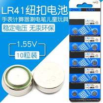 LR41纽扣电池AG3体温温度计192发光耳勺灯392A测电笔钮扣电子L736