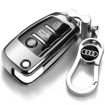 奥迪汽车A6L钥匙包外套08/09/10/11年老款保护遥控器高档锁匙扣壳