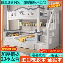 上下铺双层床全实木小户型儿童子母床高低床成人双人床一体上下床