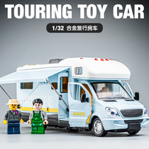 仿真大号旅行房车模型车合金汽车模型露营卡车男孩回力玩具小汽车