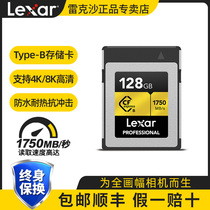 Lexar雷克沙CFE卡128G CFexpress存储卡Type B高速单反相机内存卡