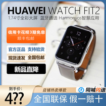 Huawei/华为WATCH FIT2智能手表手环运动手表强续航心率监测