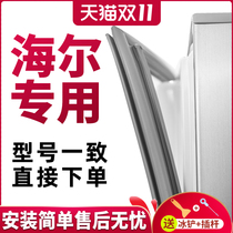 适用海尔BCD-470WDPG 477WDPCU1十字对开门冰箱密封条门胶条磁条