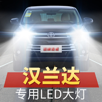 适用09-20年新款丰田汉兰达LED远光近光大灯改装超亮白光汽车灯泡