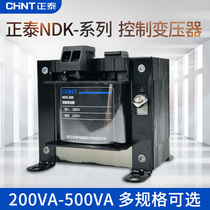 正泰控制变压器NDK(BK)-200VA机床500W 380v变220v转110 36 24 12