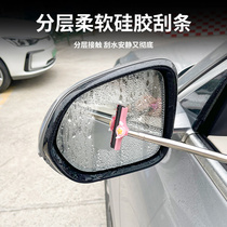 汽车后视镜伸缩刮水神器多功能雨刷器洗车窗挡风玻璃防雨雾清洁刷