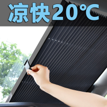 广汽传祺m6pro专用遮阳帘车侧窗帘汽车遮阳挡前档防晒隔热遮阳板