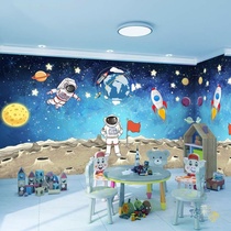 北欧儿童房壁纸男孩卧室环保墙布壁纸卡通宇宙太空太空人壁布