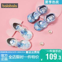 叶罗丽IP巴拉巴拉女童公主鞋宝宝鞋子2024夏季软底洋气童鞋水晶鞋