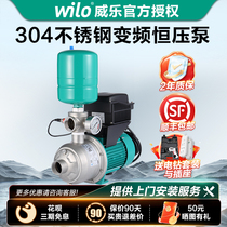 德国威乐变频增压泵MHI403家用全自动不锈钢自来水大流量加压水泵