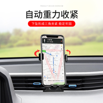五菱宏光mini迷你马卡龙征途征程EV50电卡专用汽车载手机支架改装