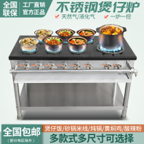 韩式煲仔炉砂锅灶商用四六八多头眼煤气天然气黄焖鸡米饭专用猛火
