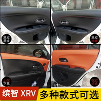适用于本田缤智汽车改装门板包皮 XRV NRV门板皮 送工具 源头