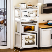 大尺寸厨房置物架落地嵌入式洗碗机蒸烤箱立式消毒柜专用架子家用